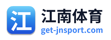 江南体育
